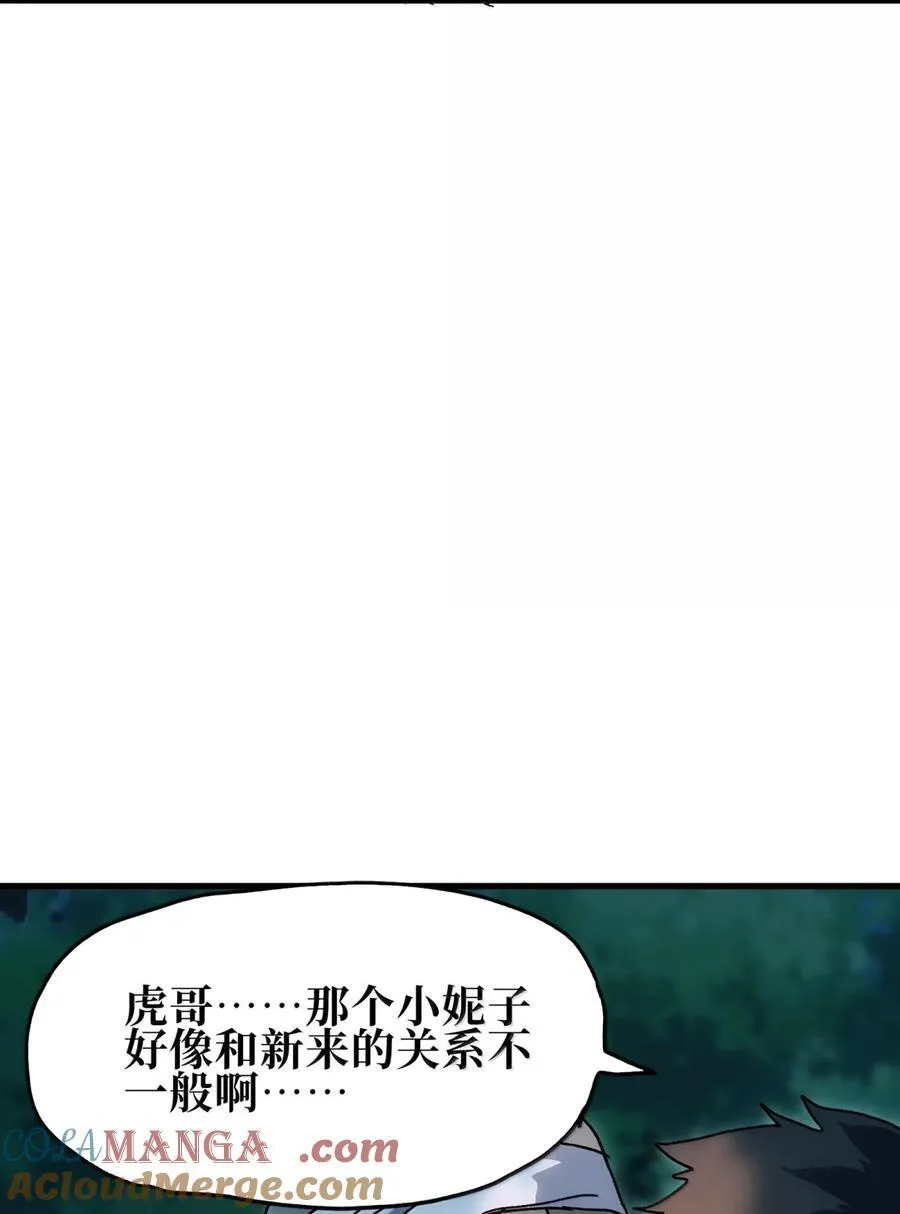 157 【番外】应战与她-上 第34页