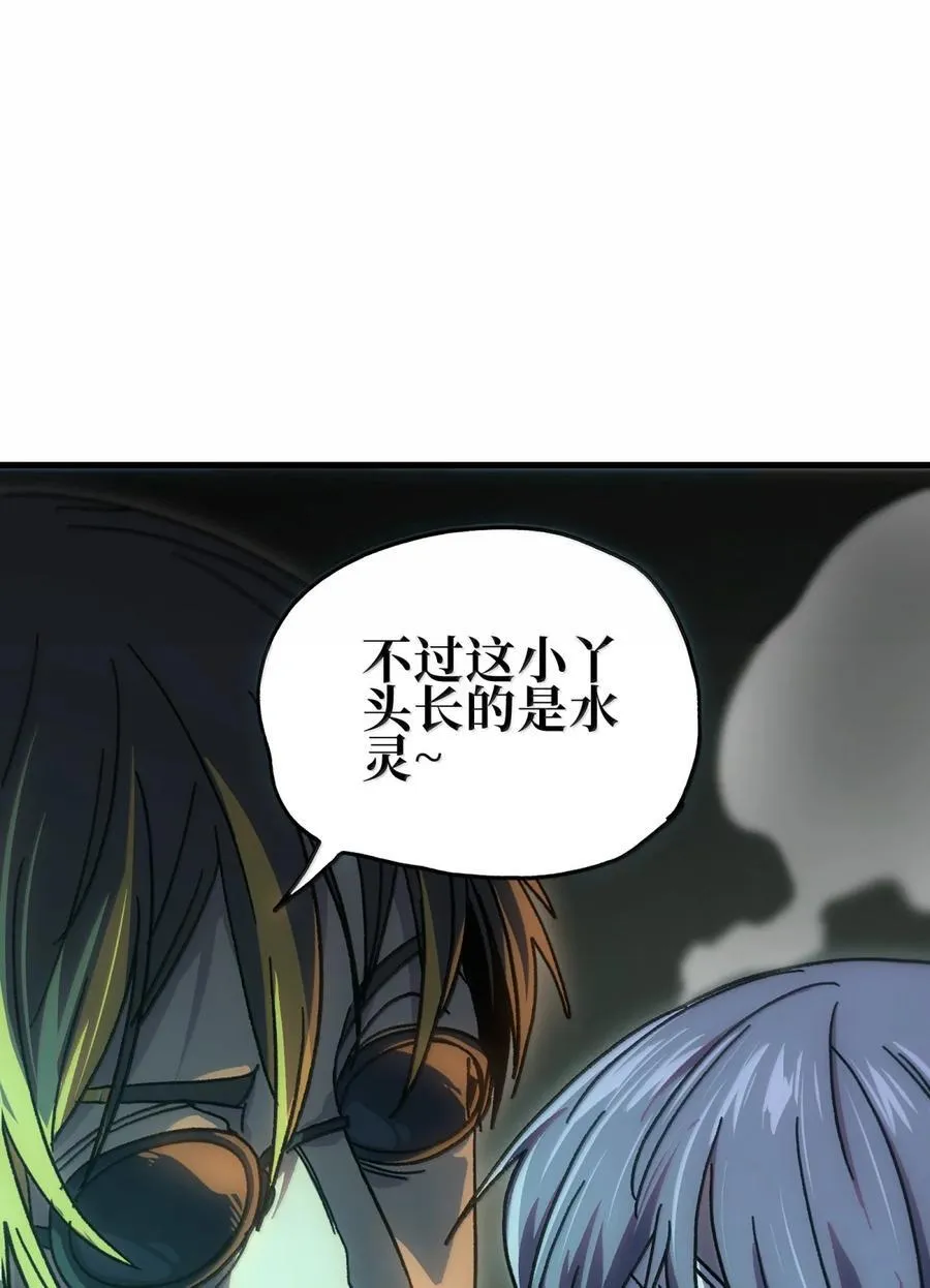 157 【番外】应战与她-上 第53页