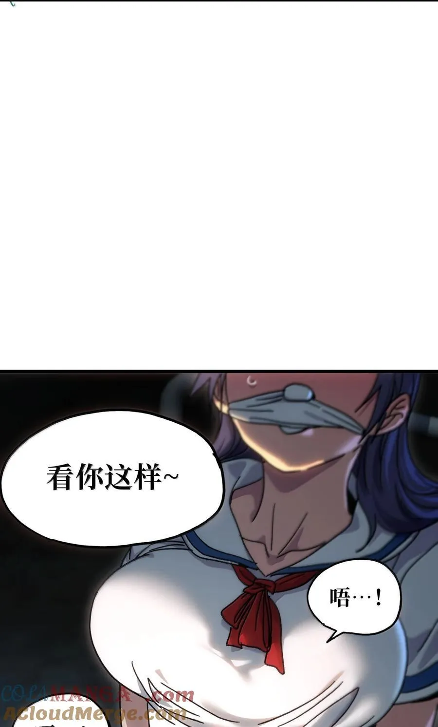 157 【番外】应战与她-上 第55页