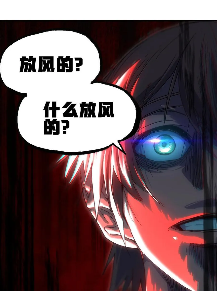 157 【番外】应战与她-上 第68页