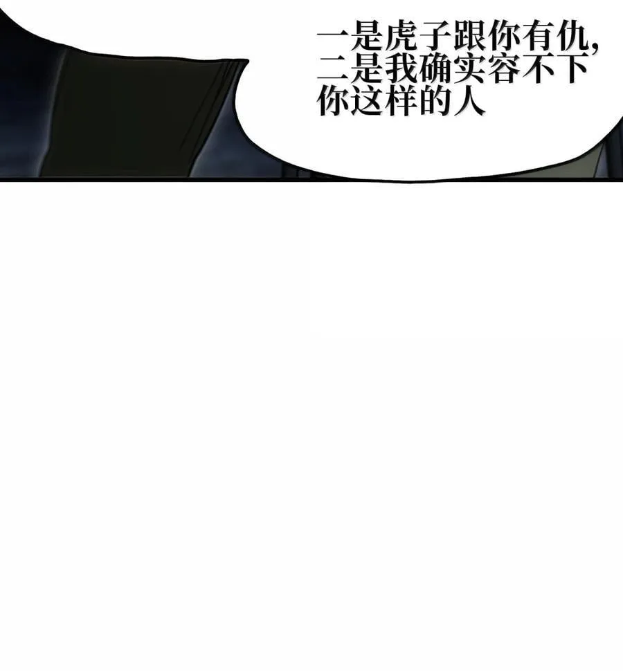 157 【番外】应战与她-上 第75页