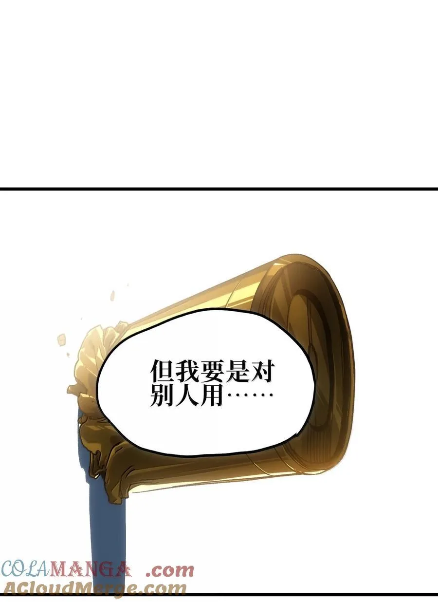 157 【番外】应战与她-上 第94页