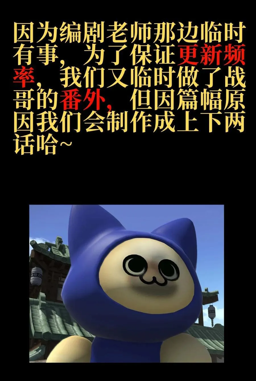 157 【番外】应战与她-上 第96页