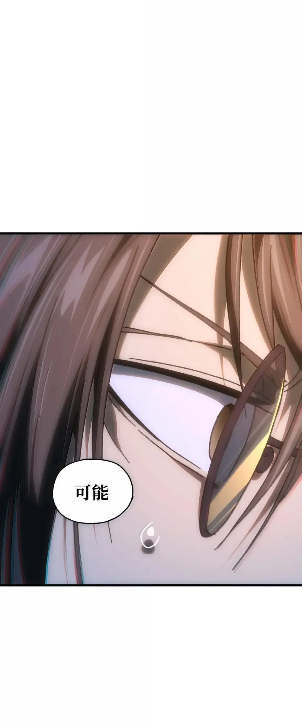 158 【新特典】【番外】应战与她-下 第2页
