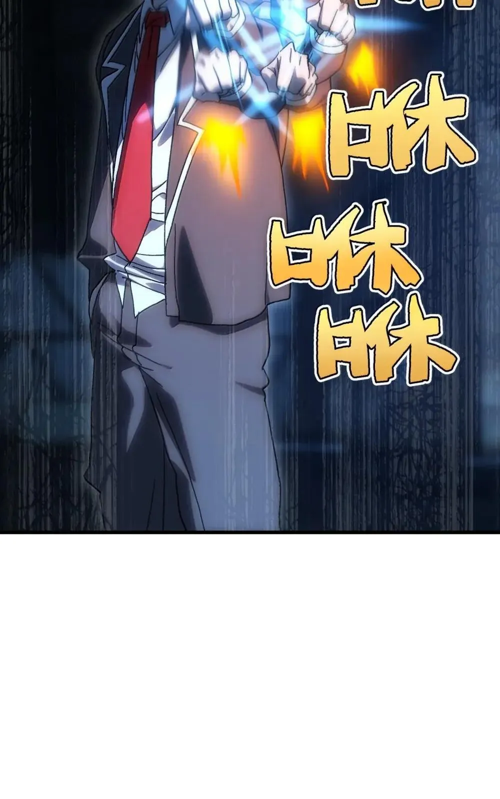 158 【新特典】【番外】应战与她-下 第12页