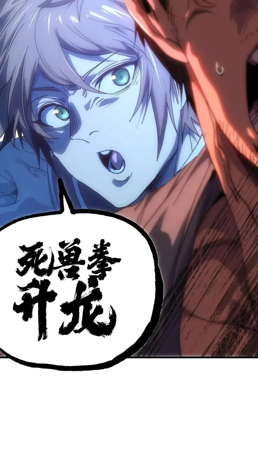158 【新特典】【番外】应战与她-下 第25页