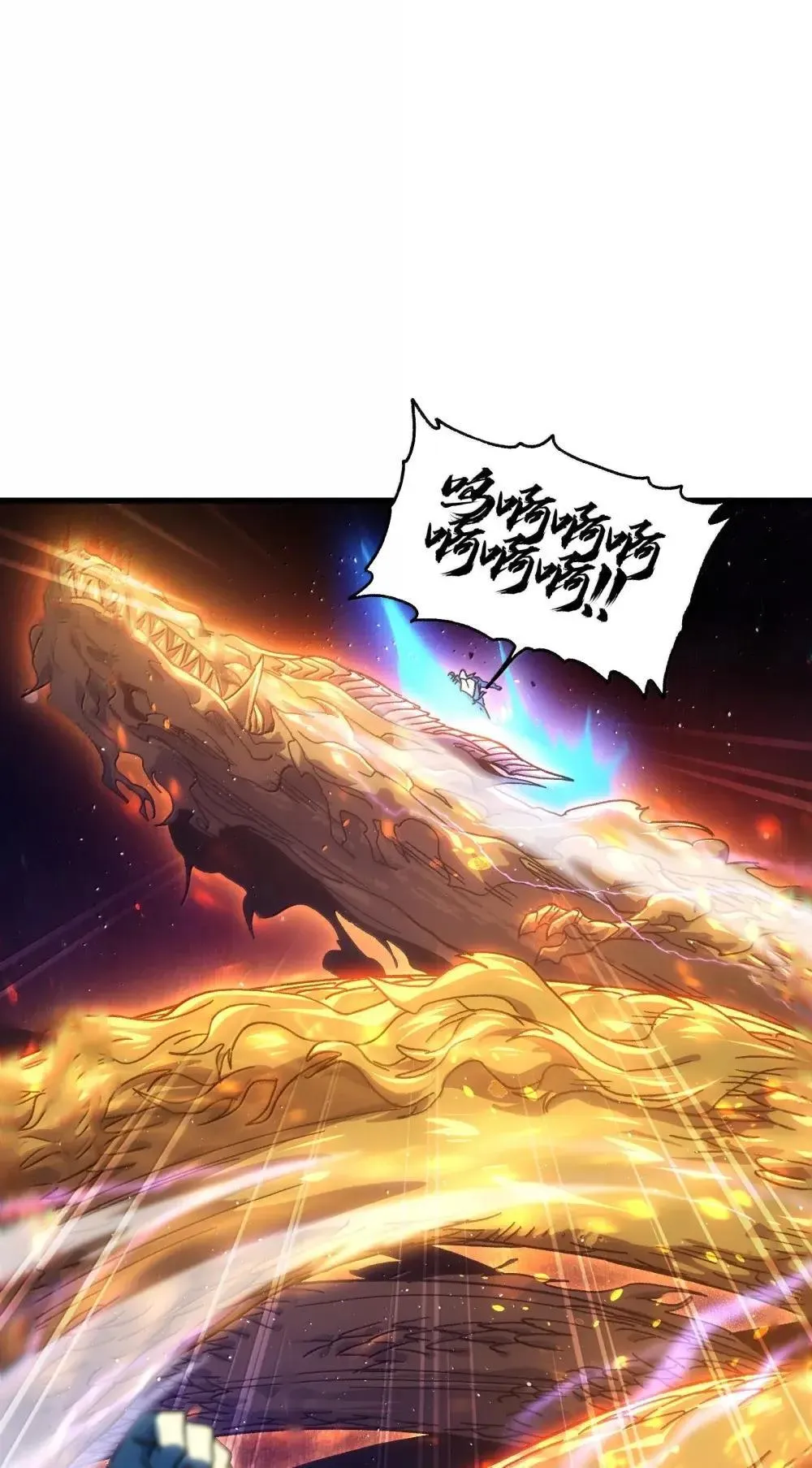 158 【新特典】【番外】应战与她-下 第29页