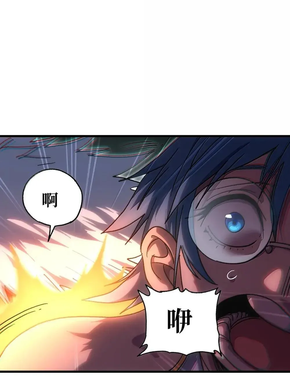 158 【新特典】【番外】应战与她-下 第75页