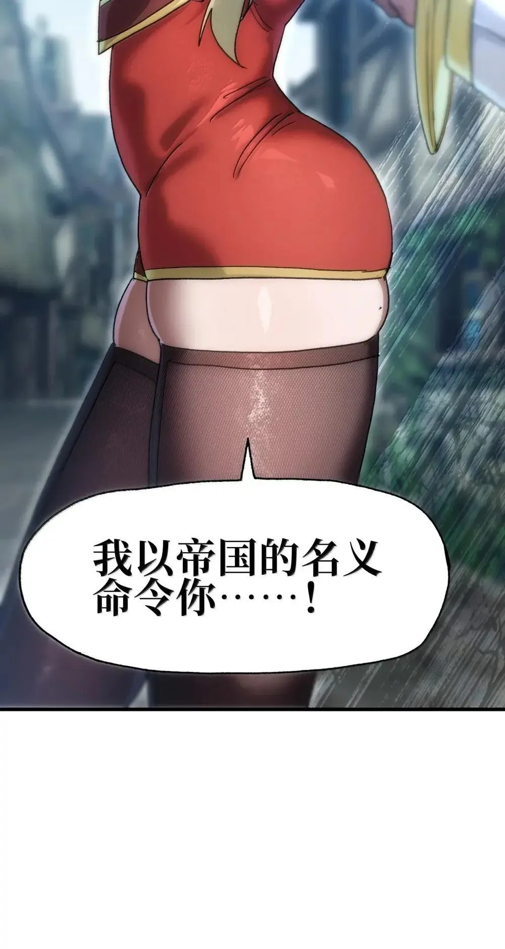 158 【新特典】【番外】应战与她-下 第83页