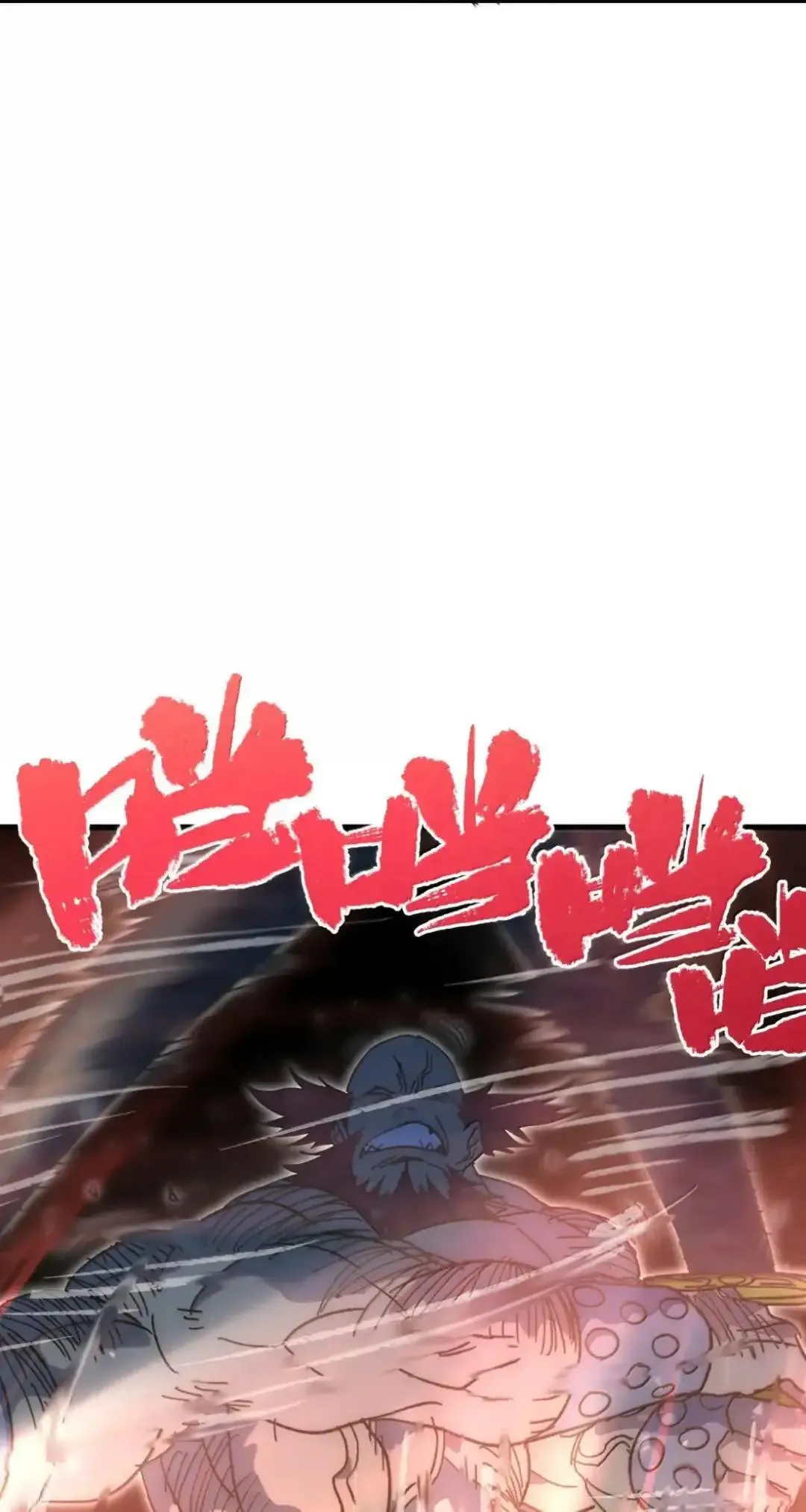 159 【新特典】左眼 第18页