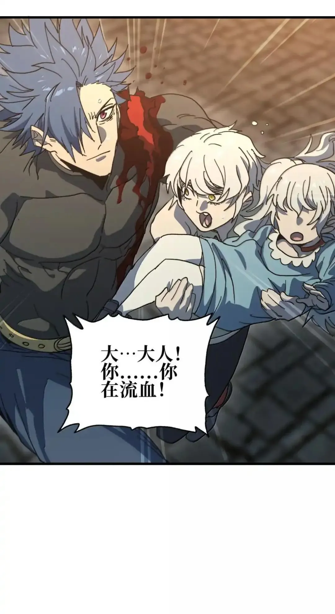 159 【新特典】左眼 第56页