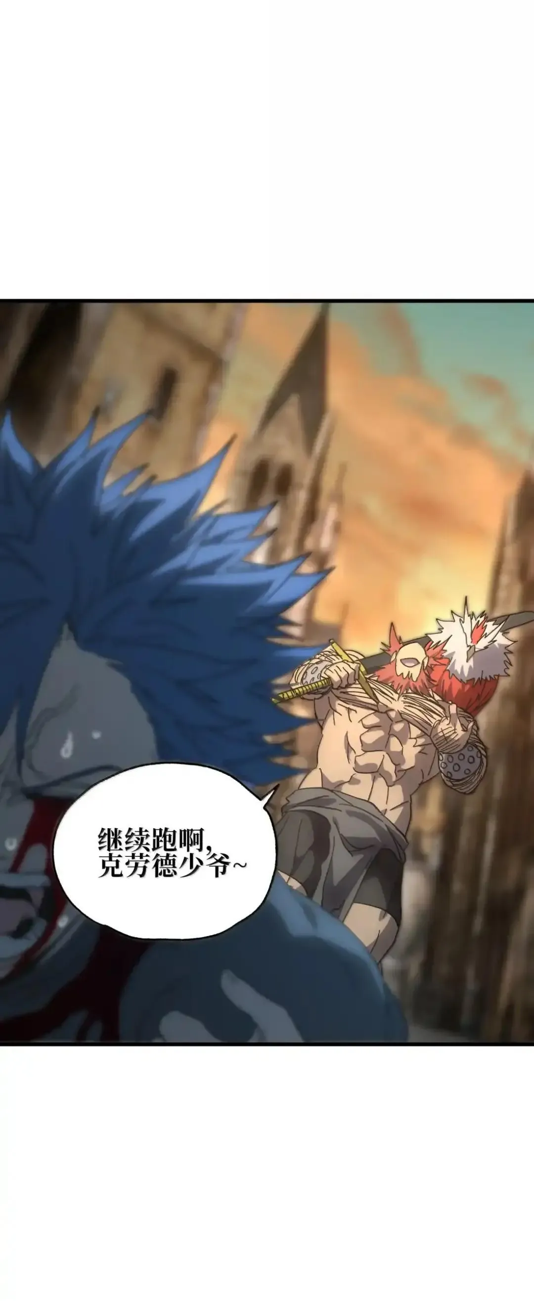 159 【新特典】左眼 第81页