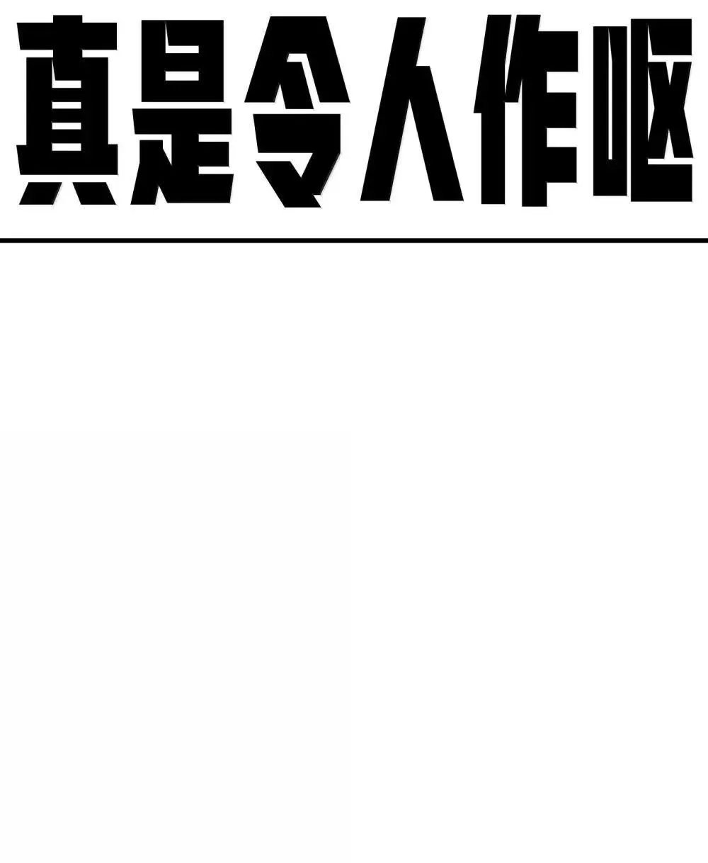 160 【新特典】狼与狮 第21页