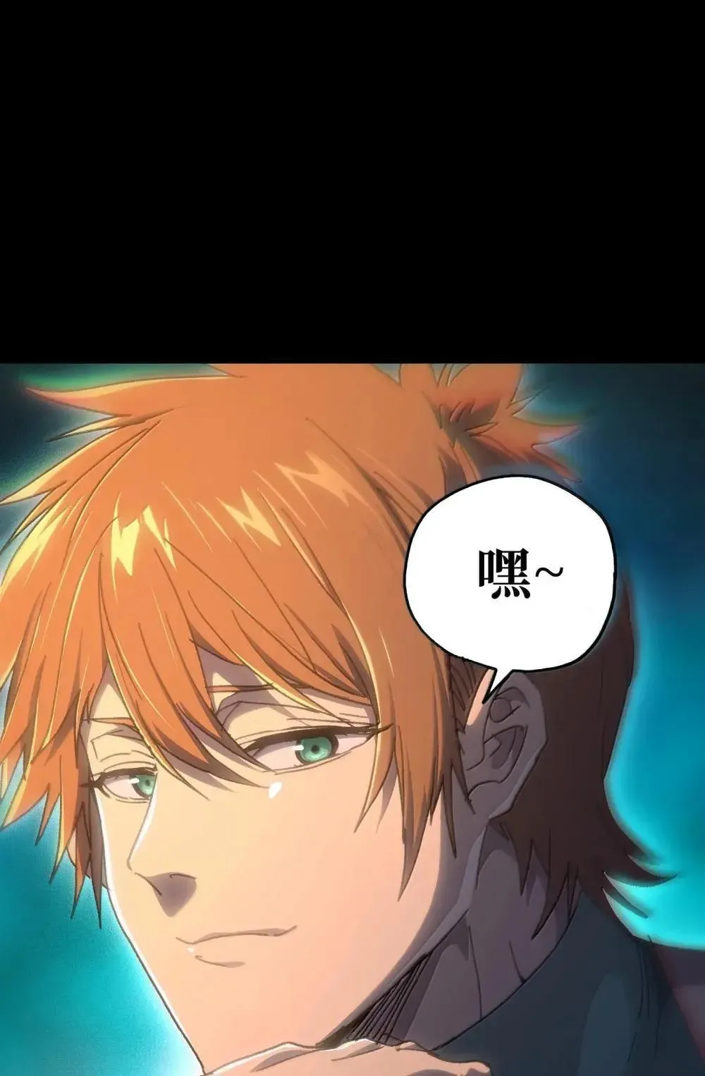 160 【新特典】狼与狮 第37页