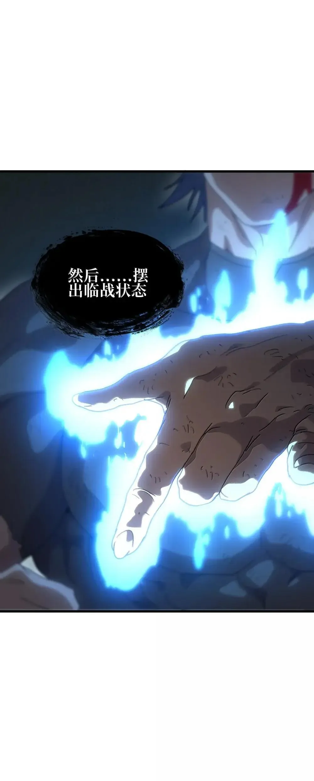 160 【新特典】狼与狮 第59页