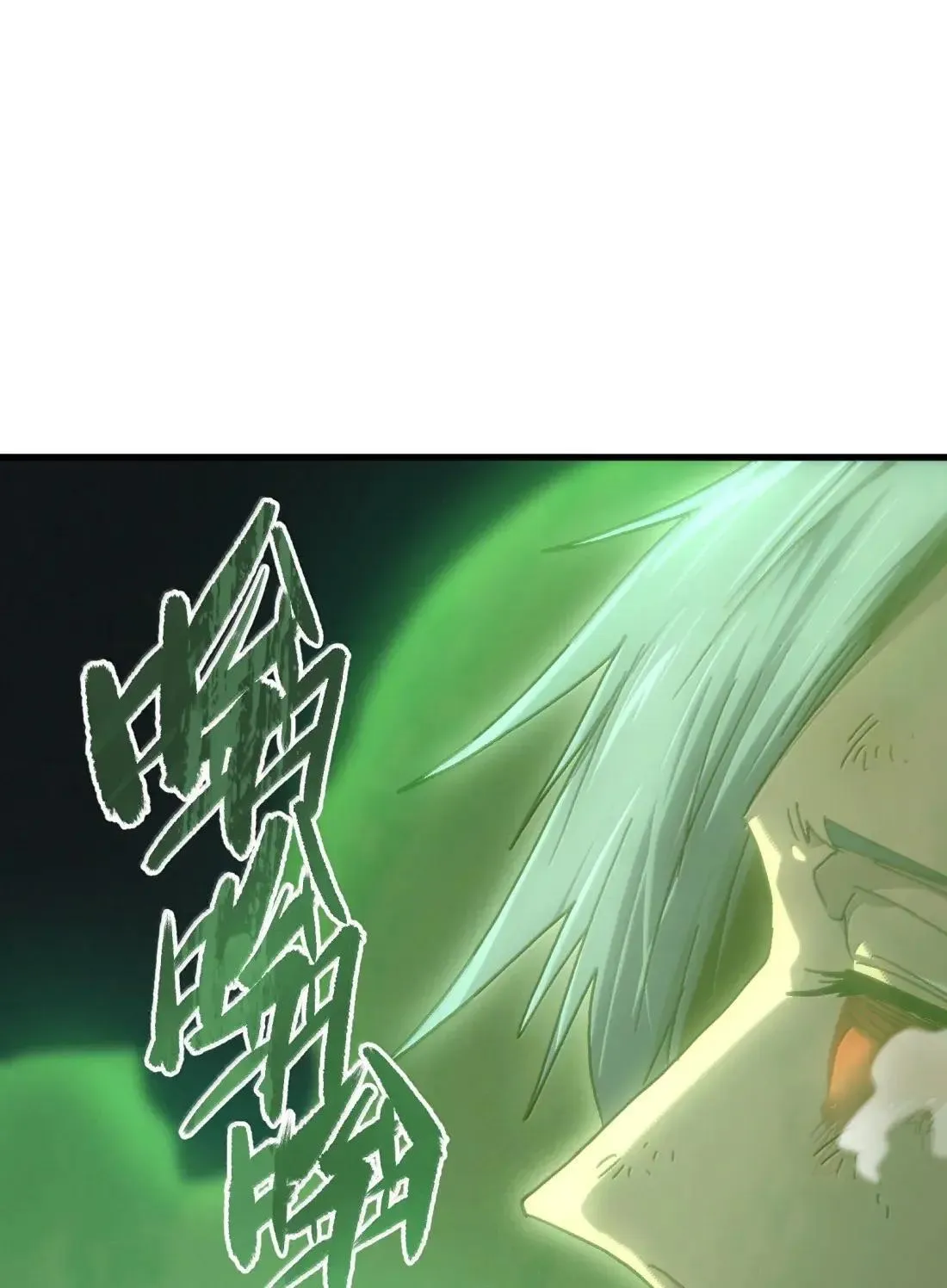162 无聊就去造人 第3页