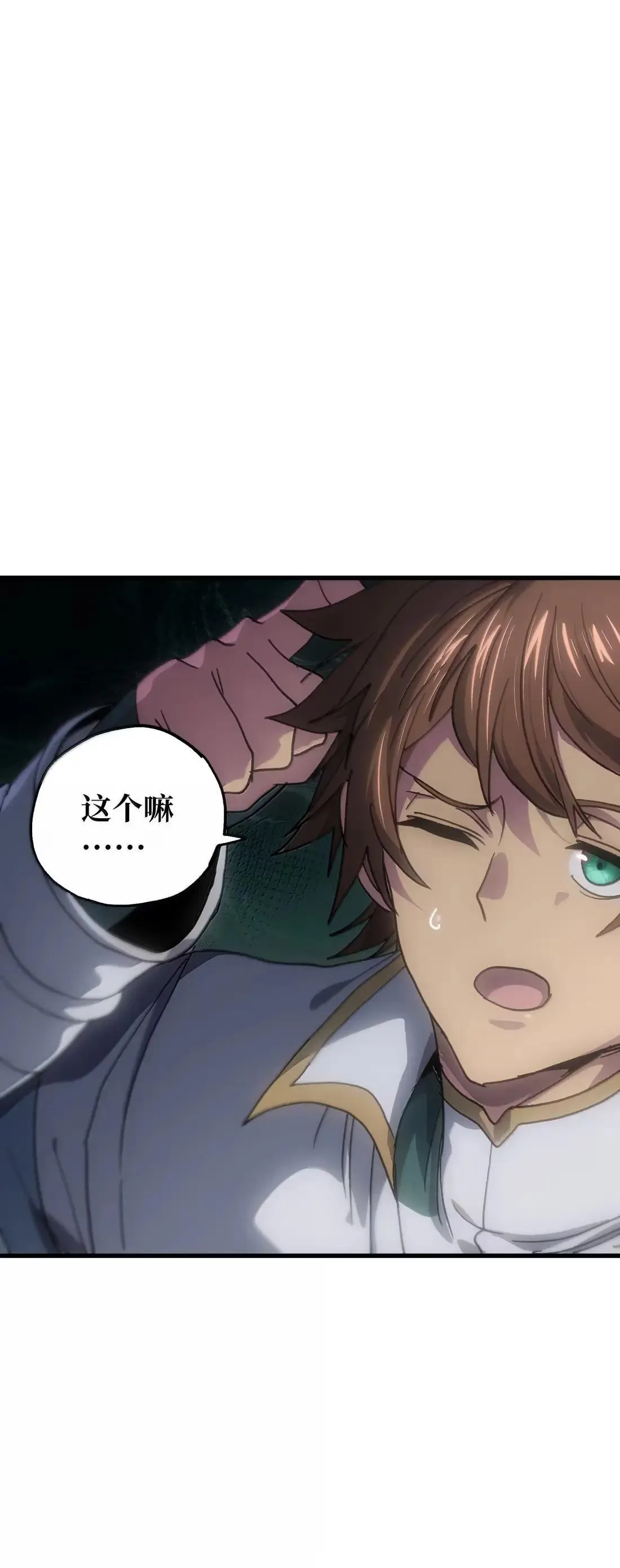 162 无聊就去造人 第36页