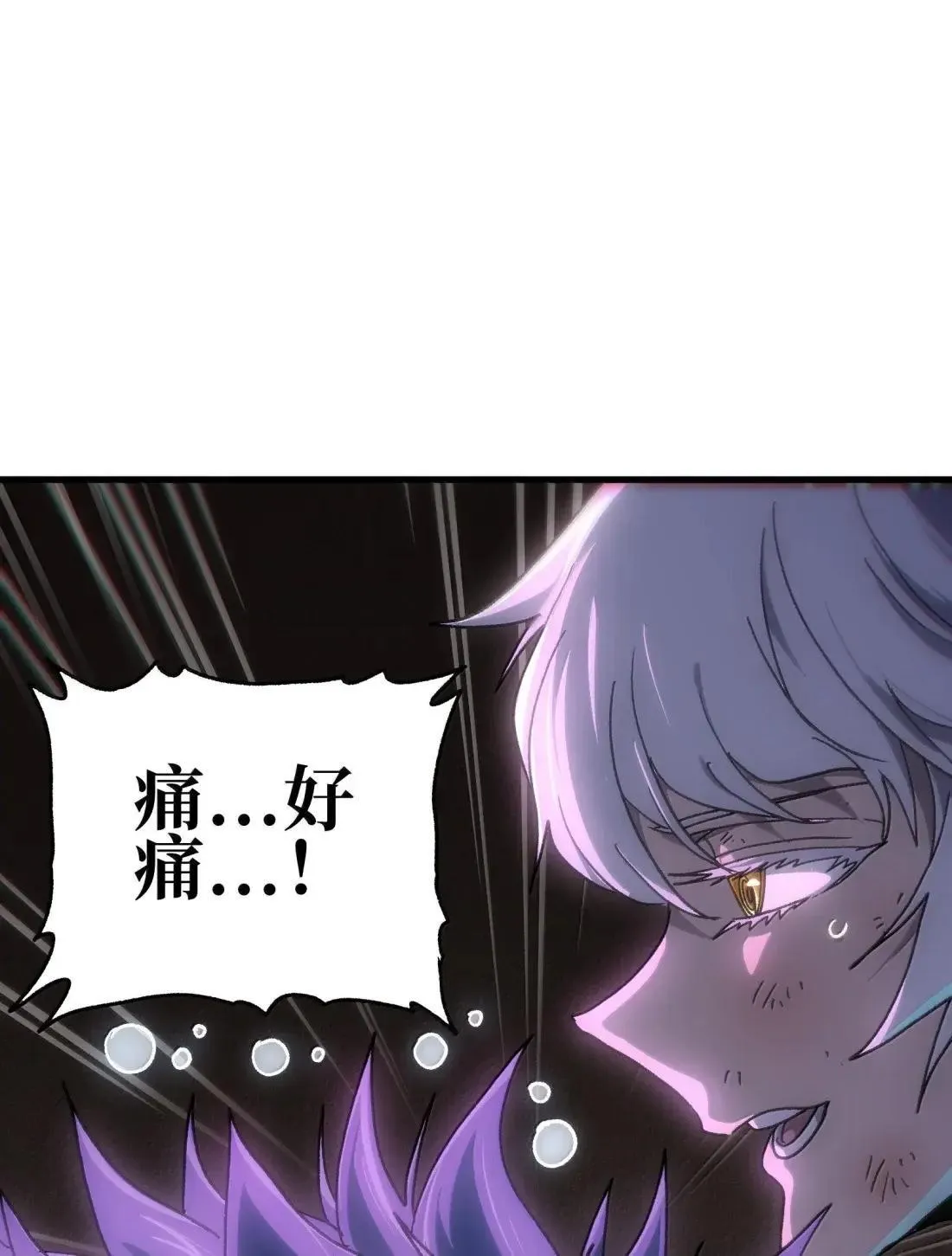 162 无聊就去造人 第37页