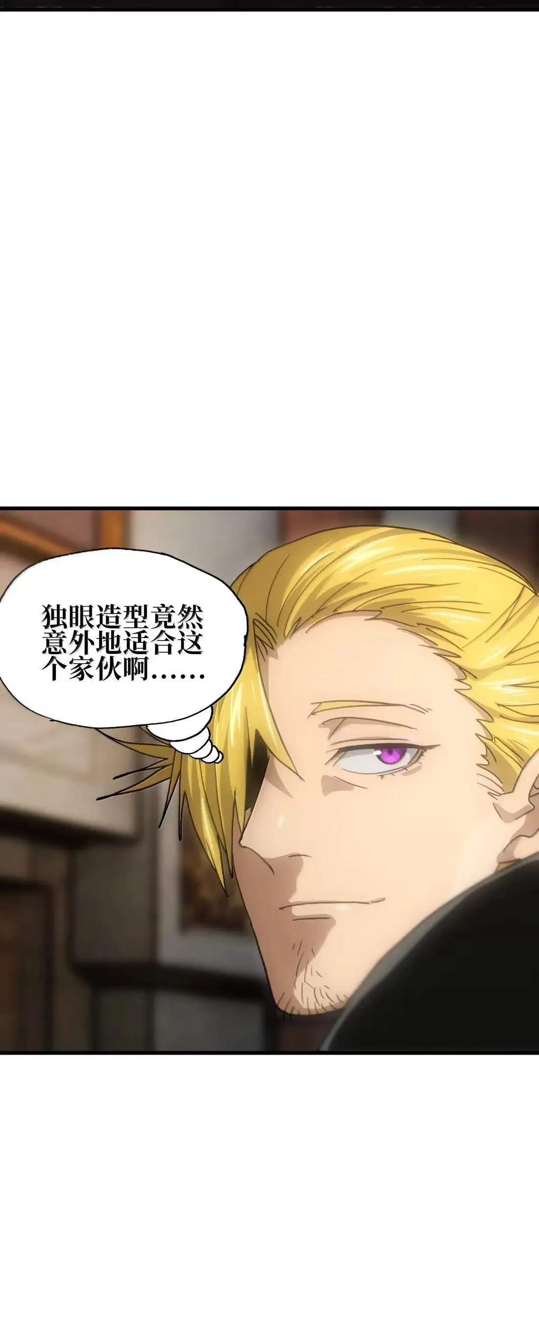 162 无聊就去造人 第50页