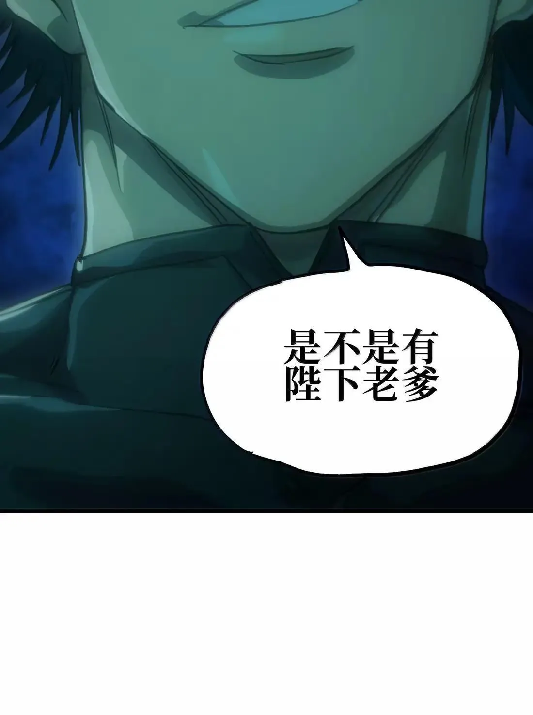 162 无聊就去造人 第53页