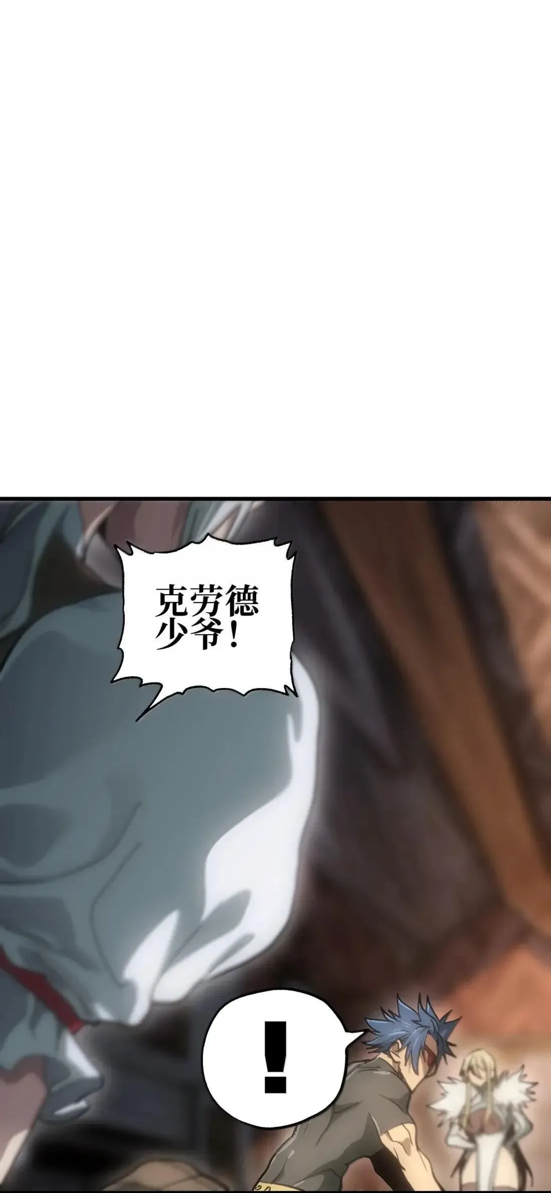 162 无聊就去造人 第56页