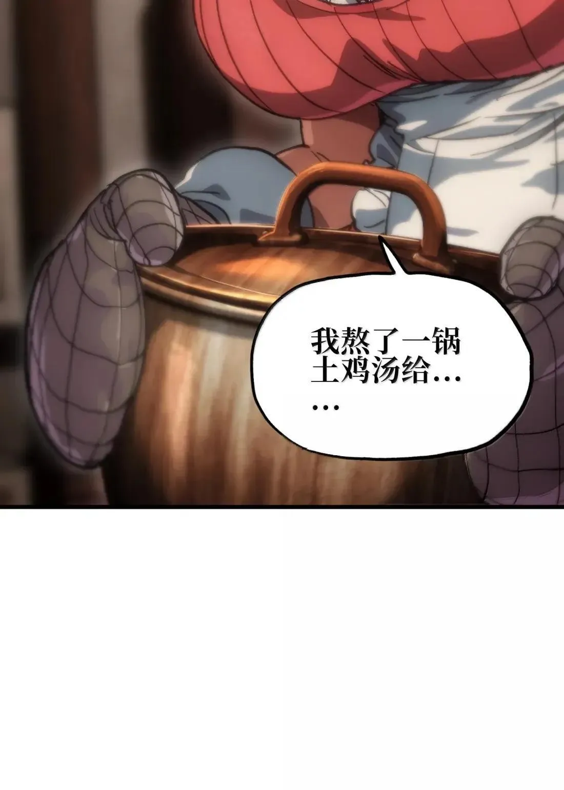 162 无聊就去造人 第59页