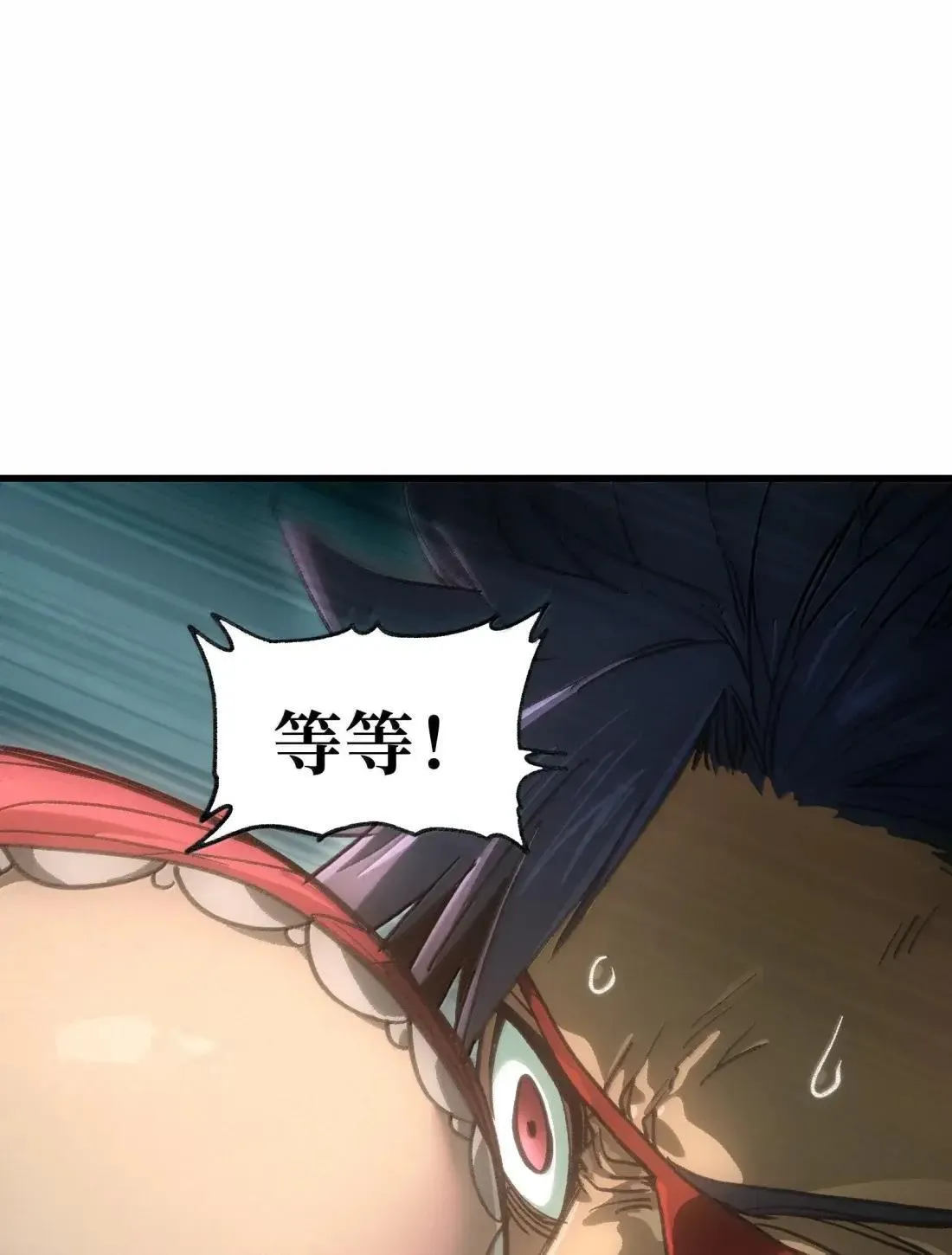 162 无聊就去造人 第70页