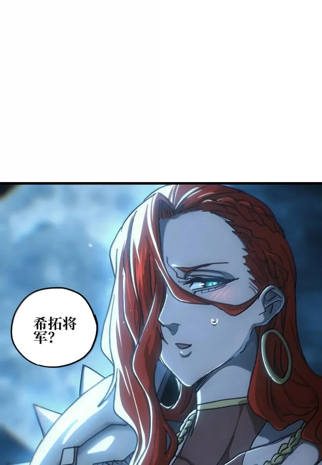 163 是否婚配？ 第6页