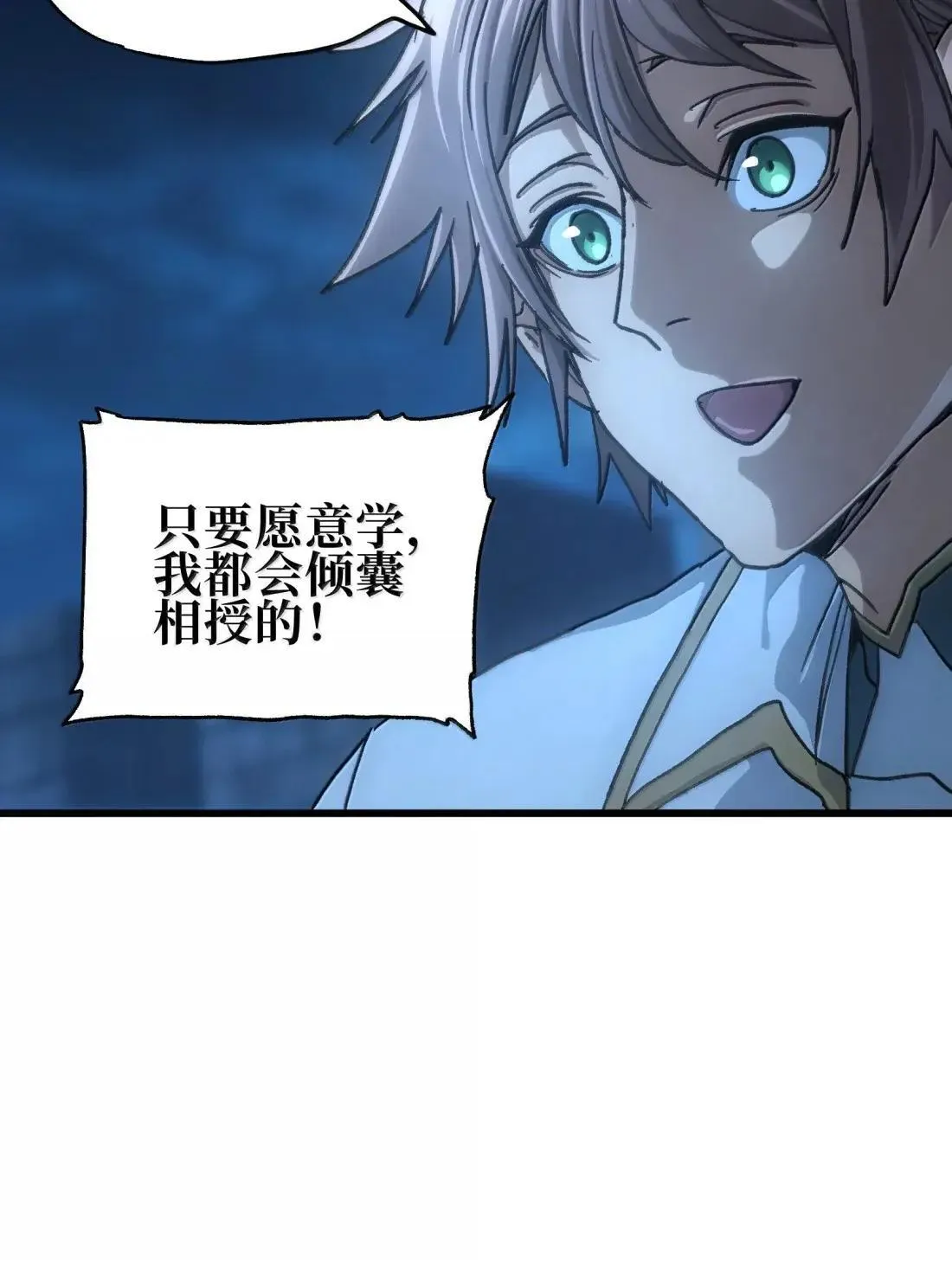 163 是否婚配？ 第15页