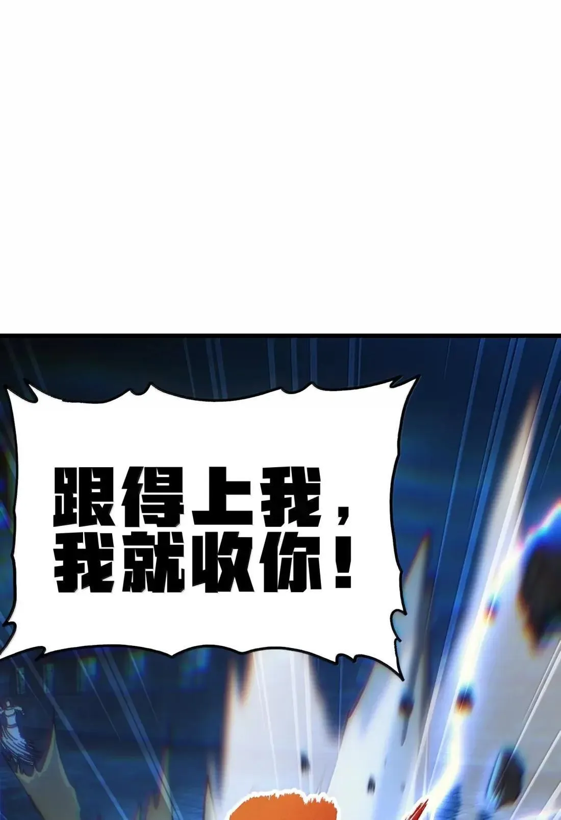 163 是否婚配？ 第36页