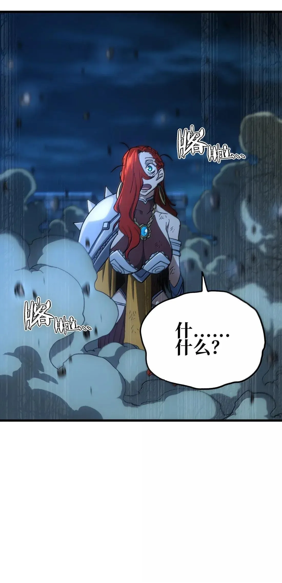 163 是否婚配？ 第39页