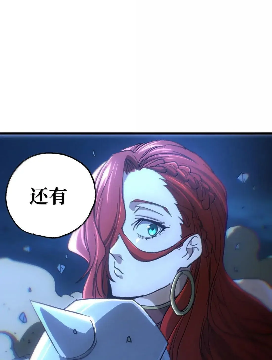 163 是否婚配？ 第41页