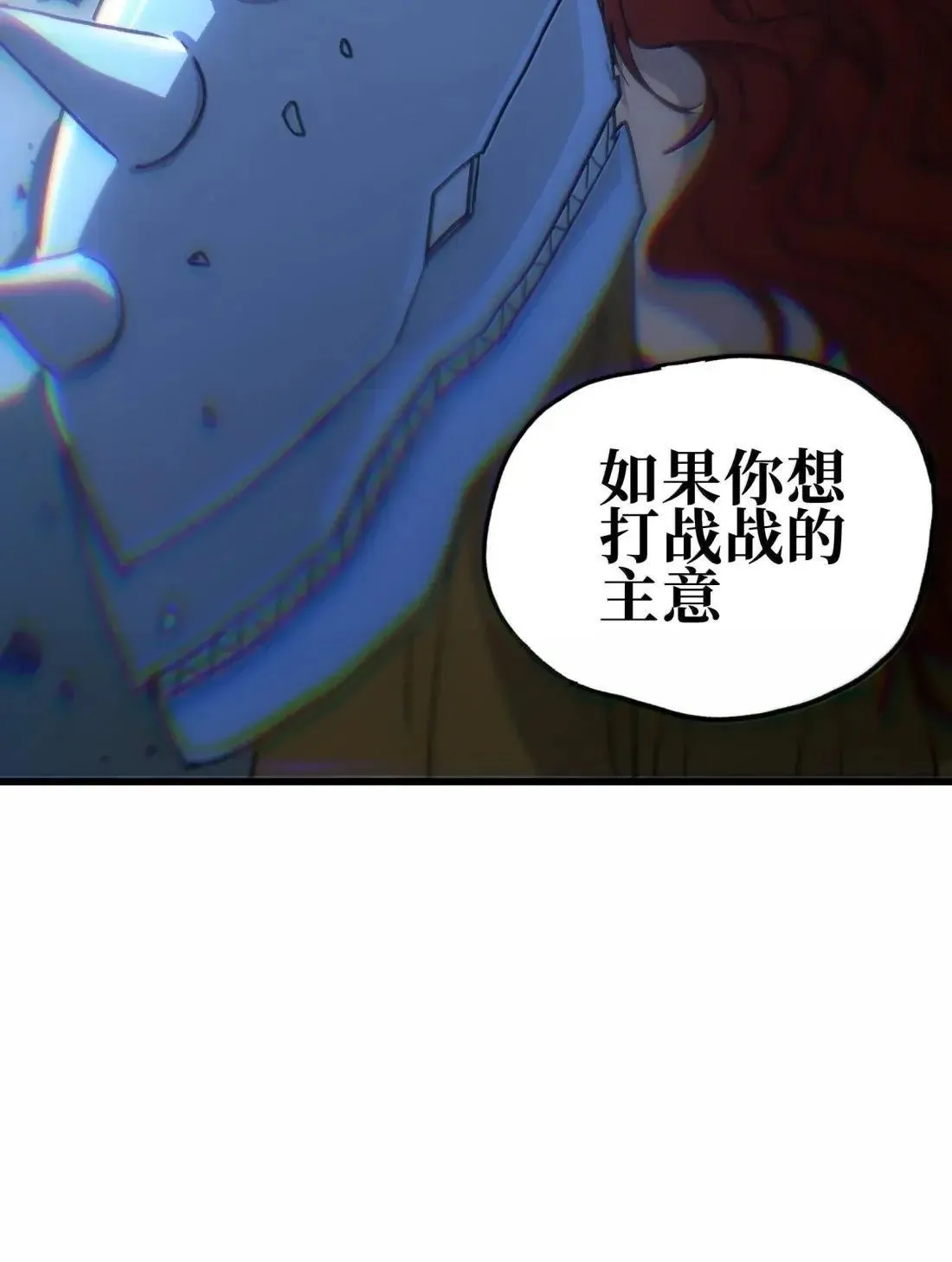 163 是否婚配？ 第42页