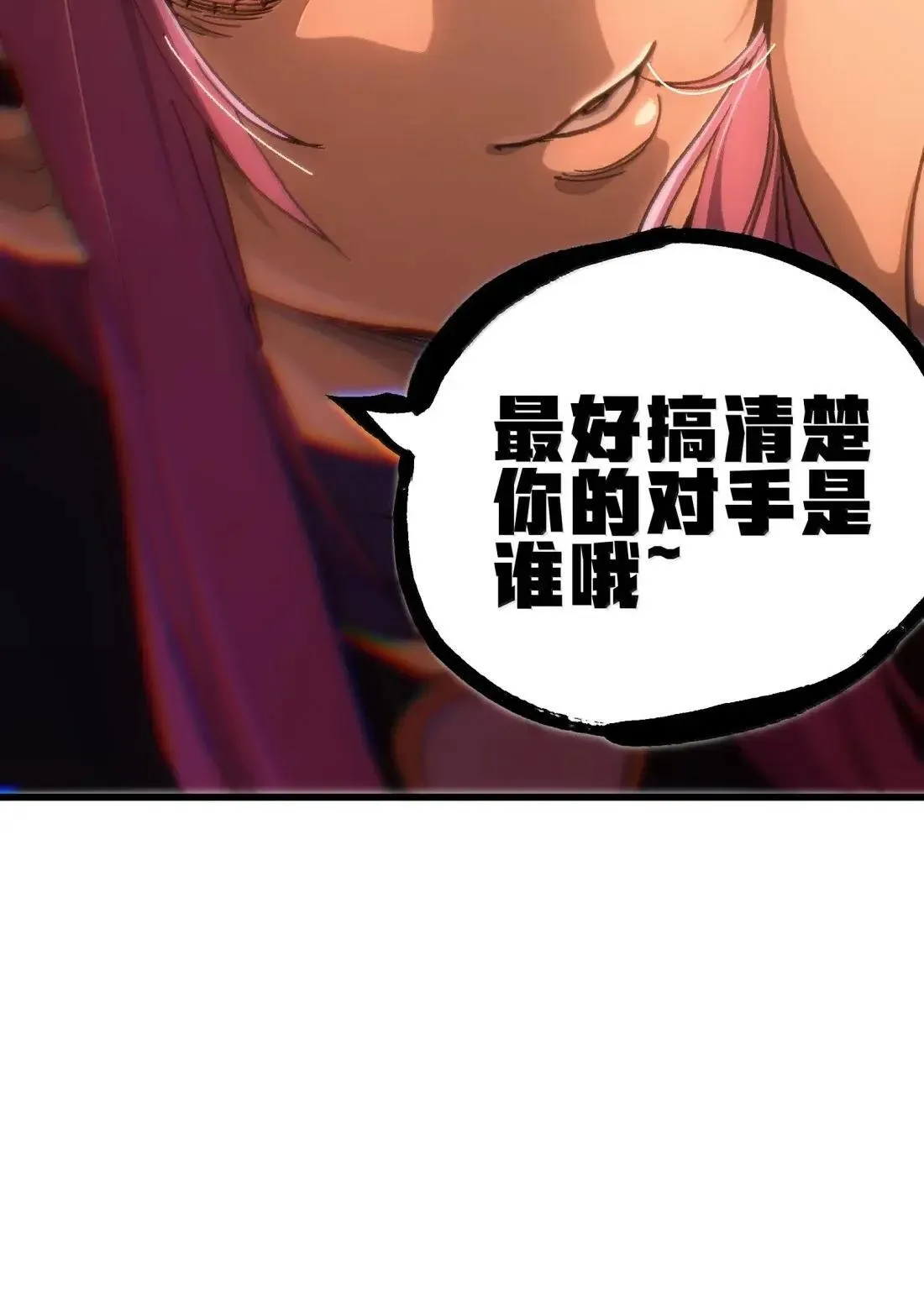 163 是否婚配？ 第44页