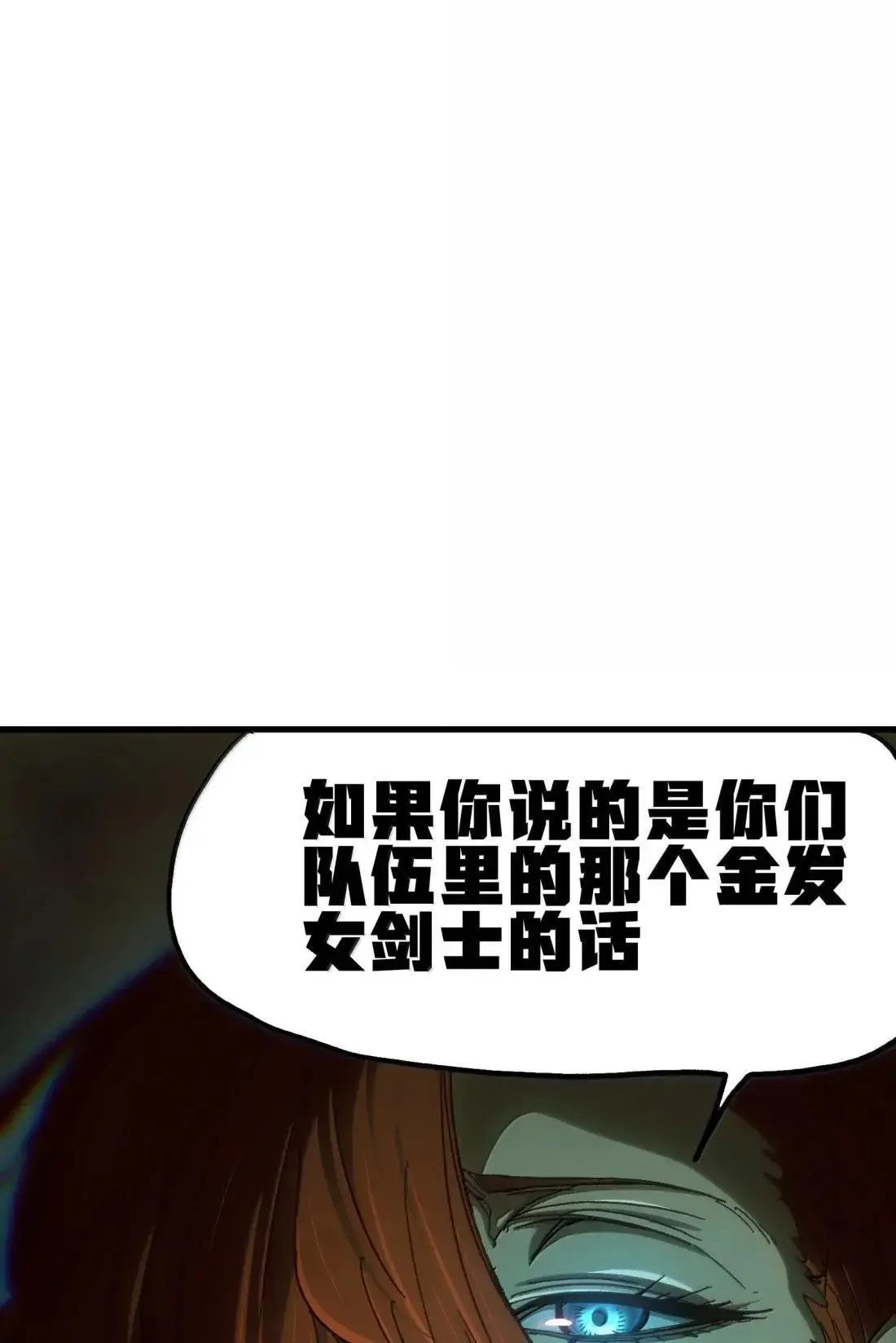 163 是否婚配？ 第46页