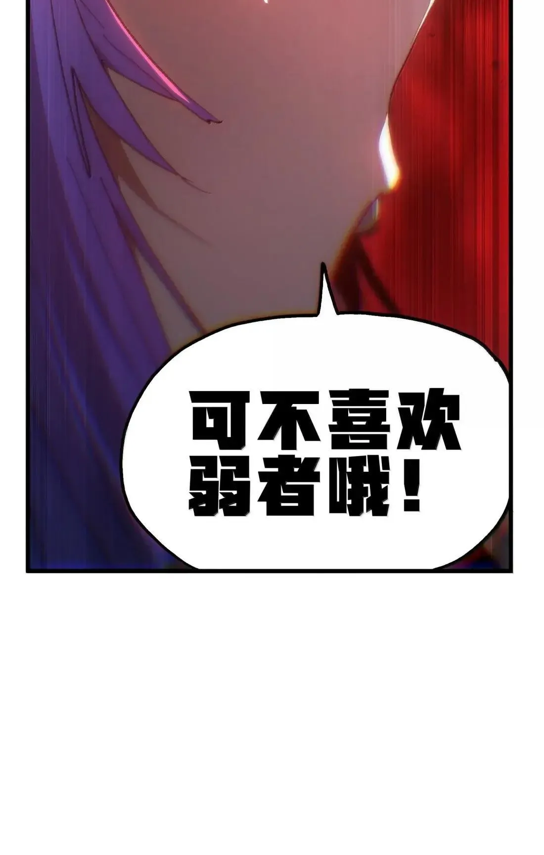 163 是否婚配？ 第52页