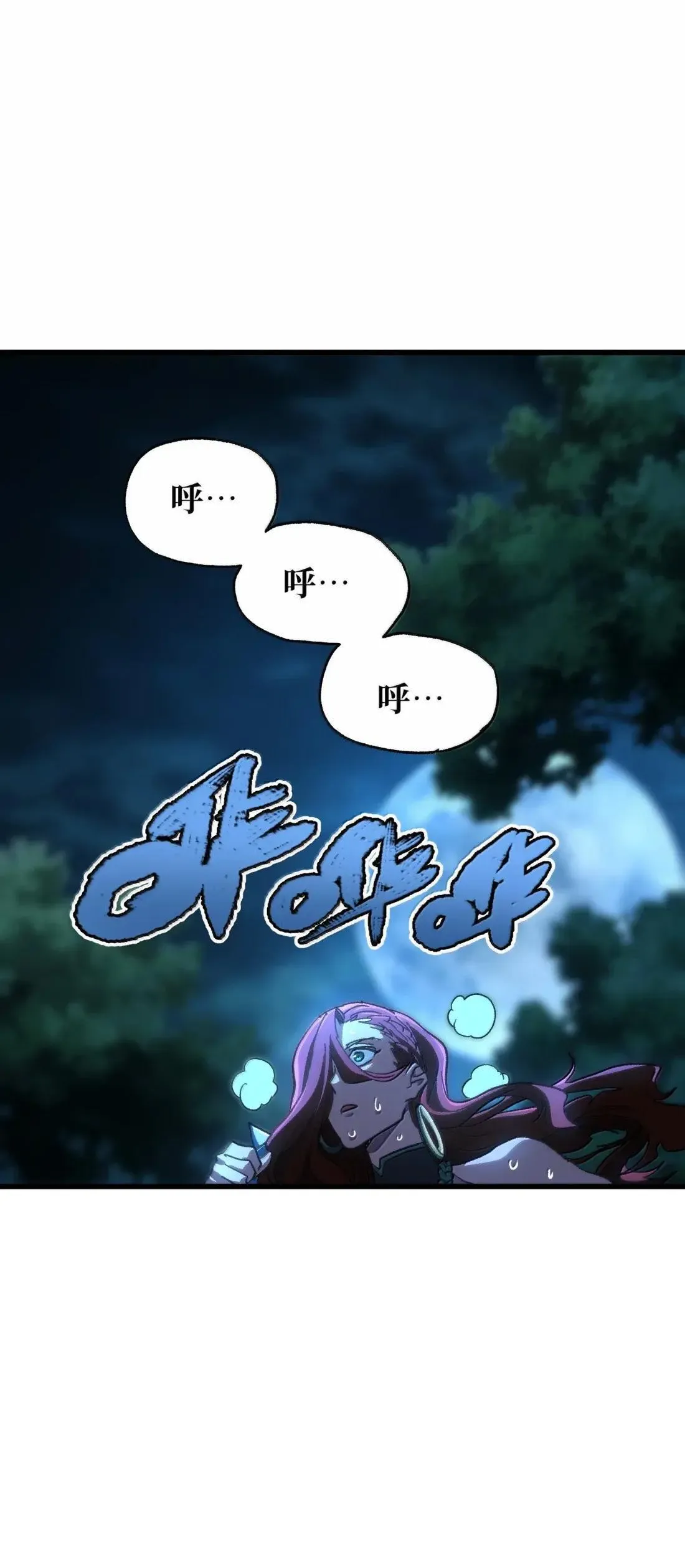 163 是否婚配？ 第53页