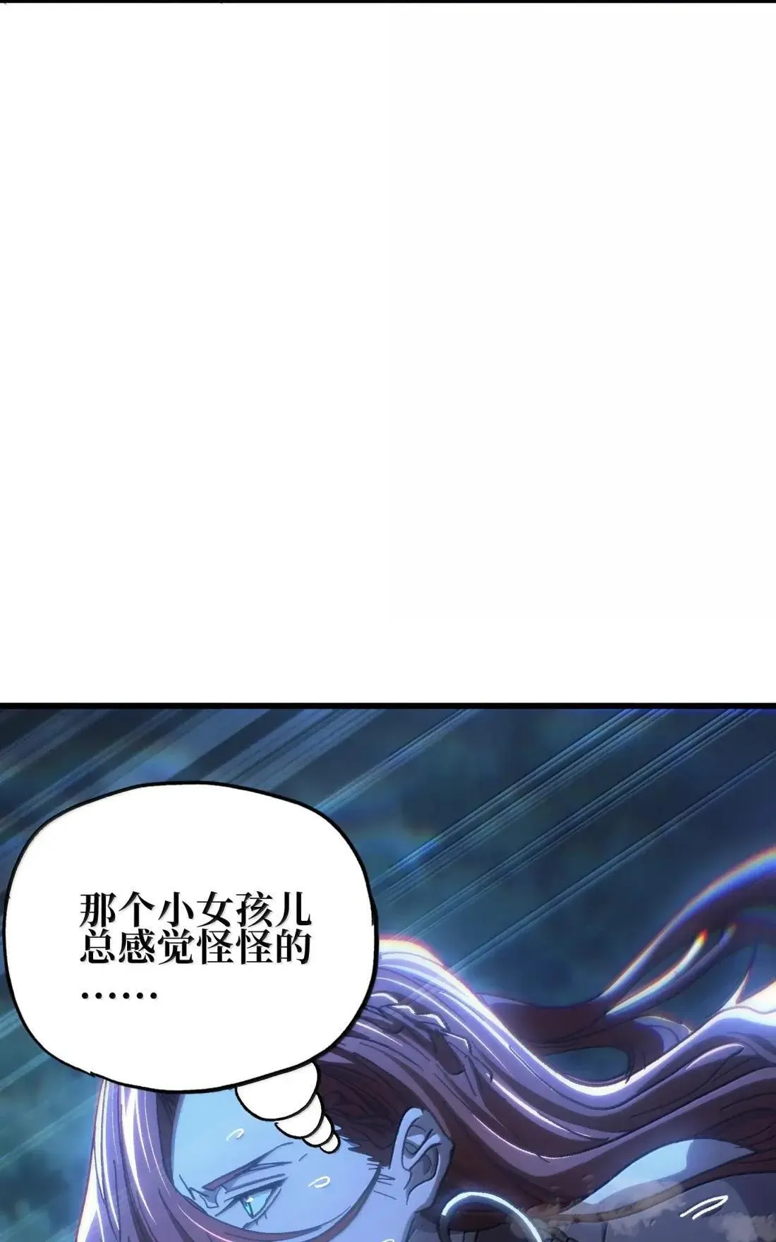 163 是否婚配？ 第55页