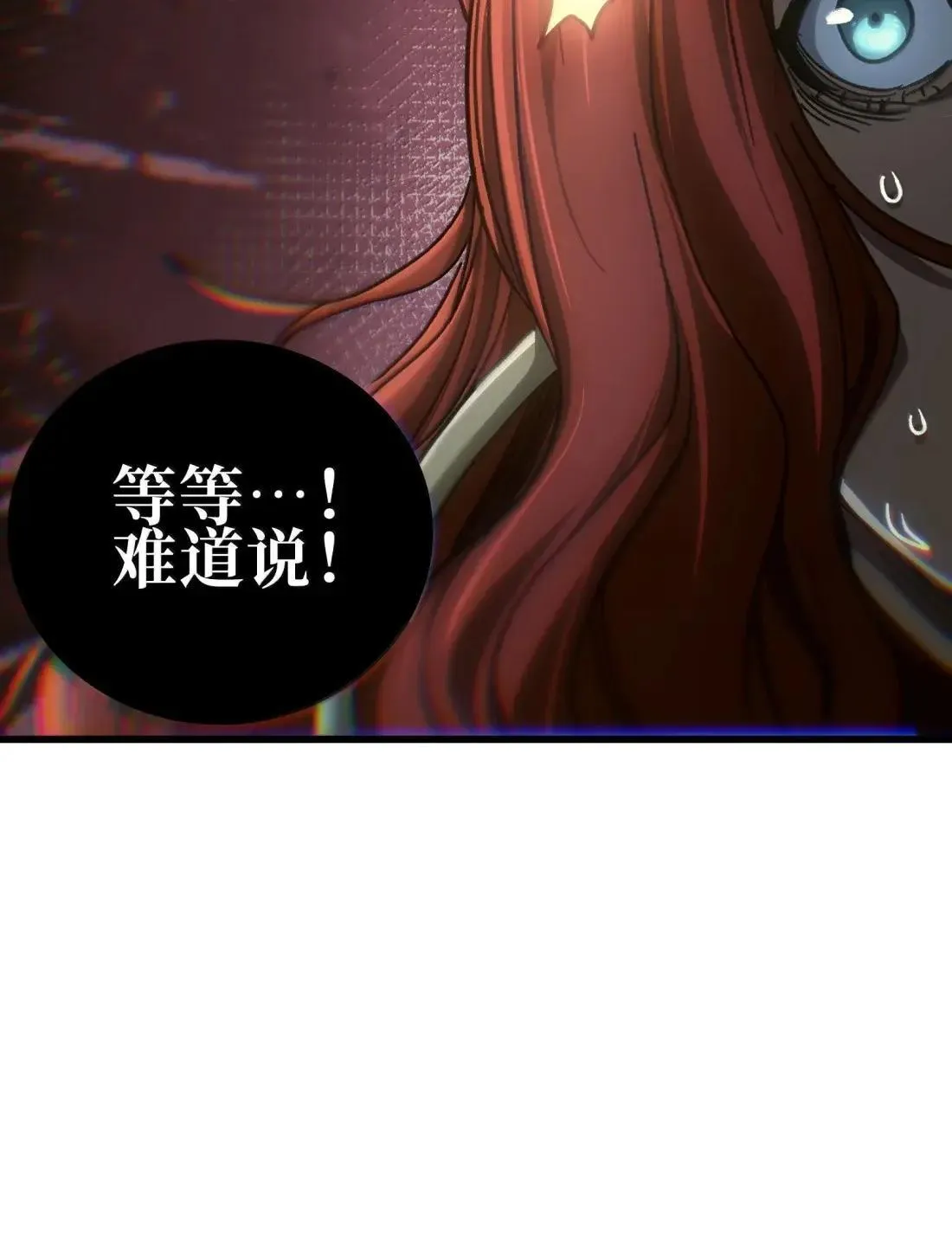 163 是否婚配？ 第58页