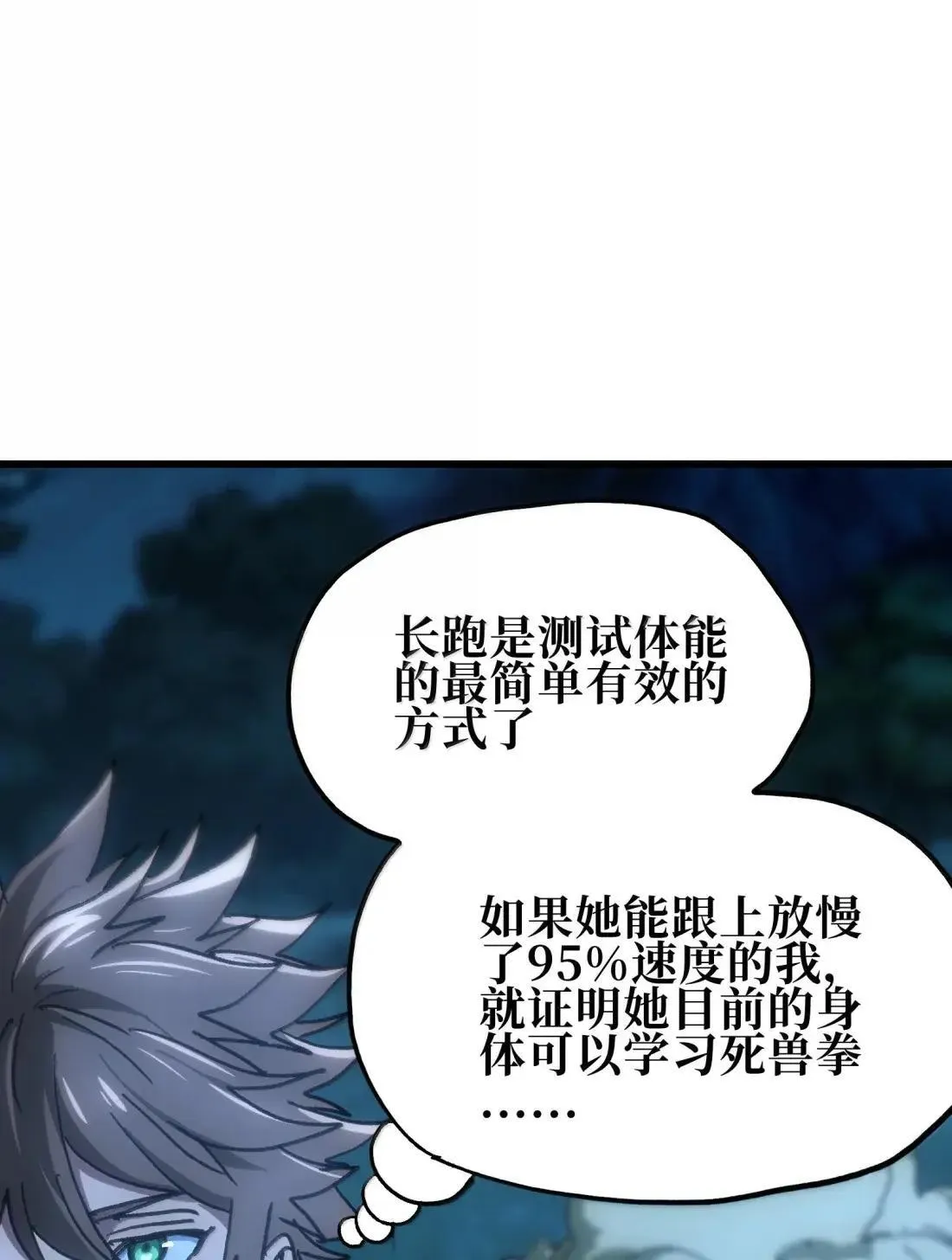 163 是否婚配？ 第62页