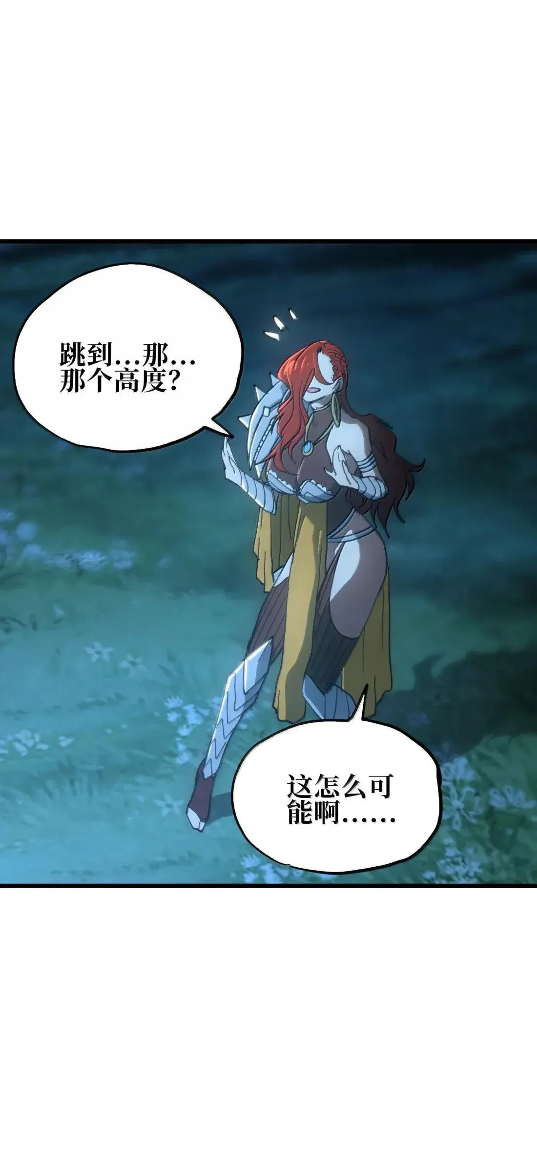 163 是否婚配？ 第80页