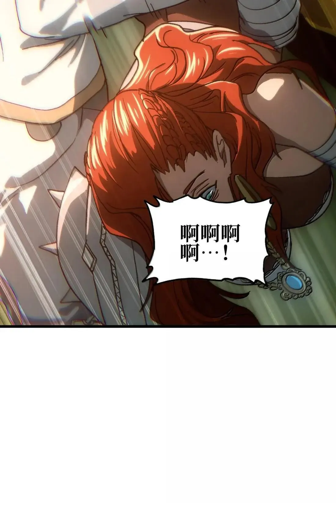 163 是否婚配？ 第83页