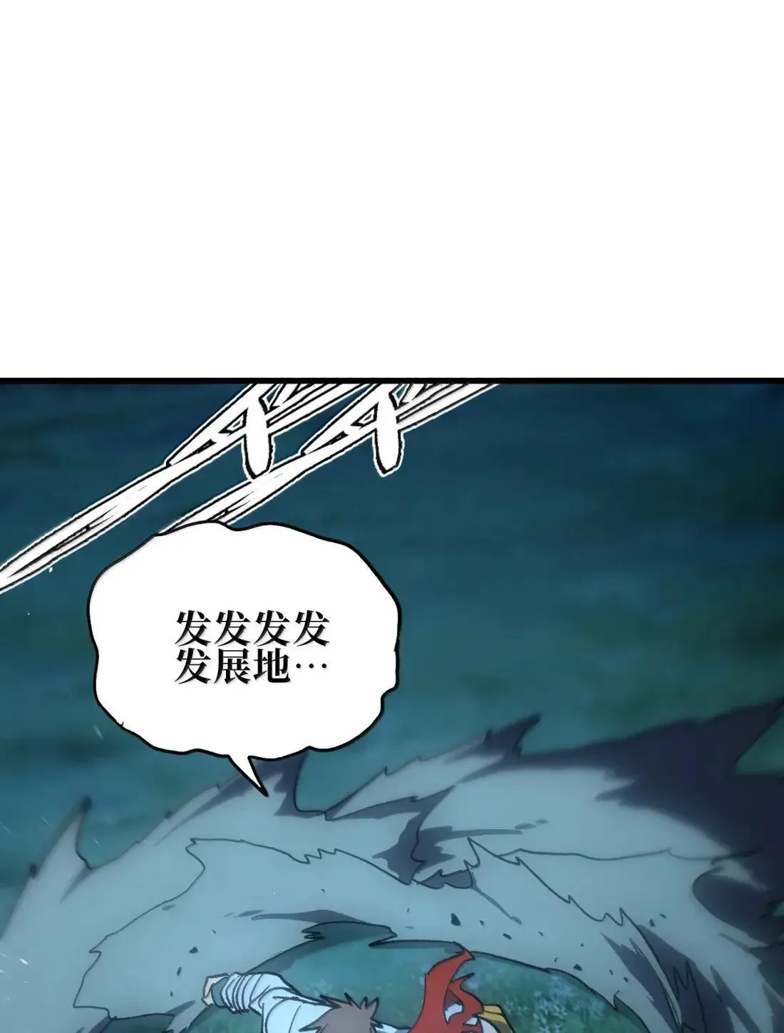 163 是否婚配？ 第86页