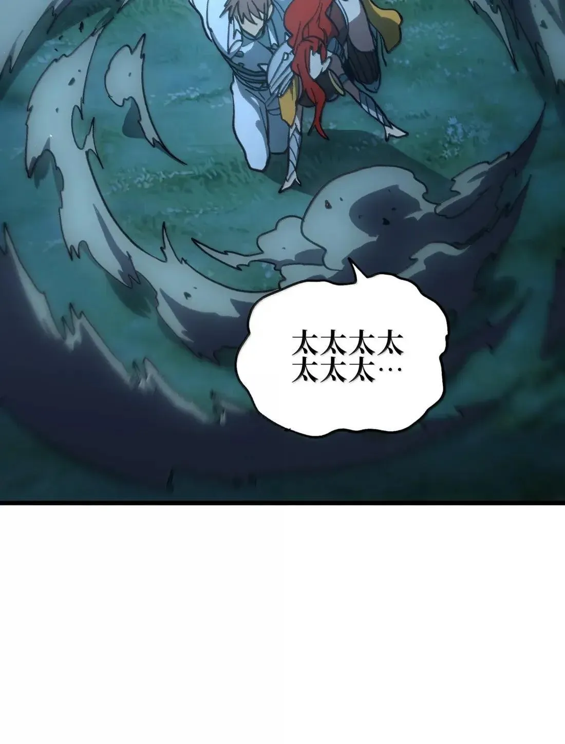 163 是否婚配？ 第87页