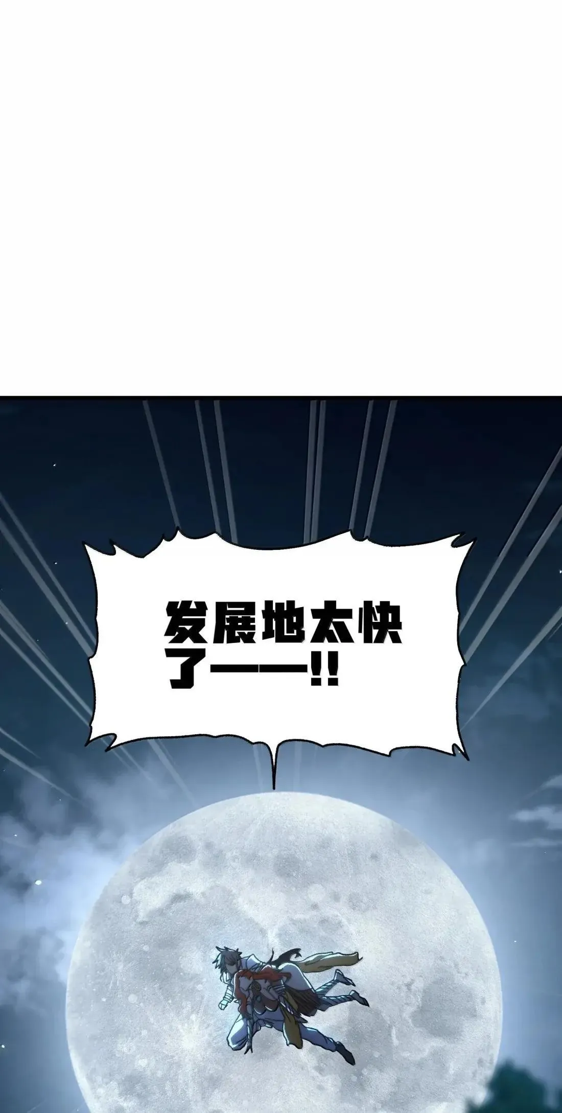 163 是否婚配？ 第89页