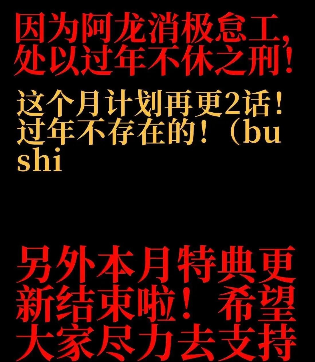 163 是否婚配？ 第92页