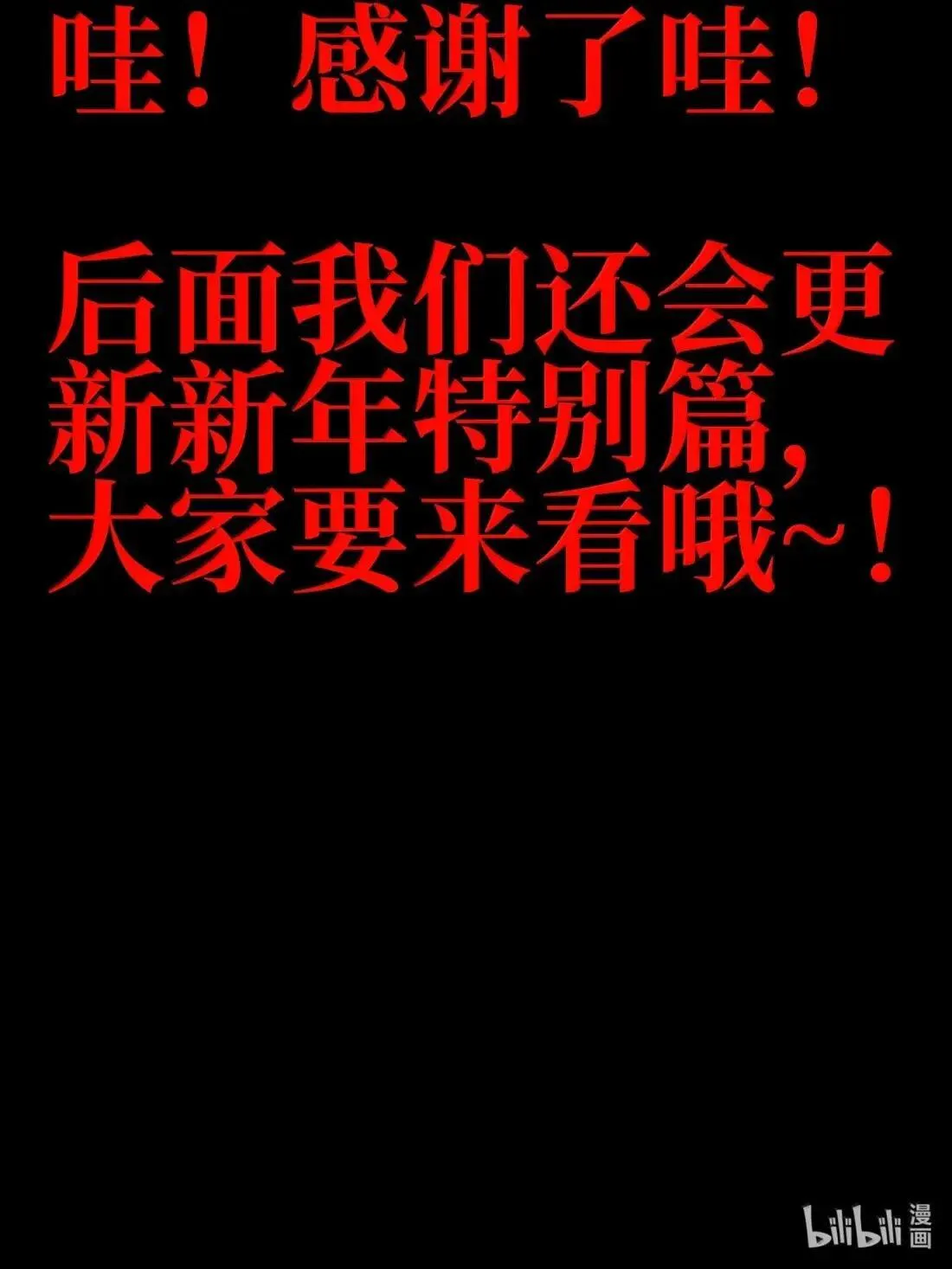 163 是否婚配？ 第93页