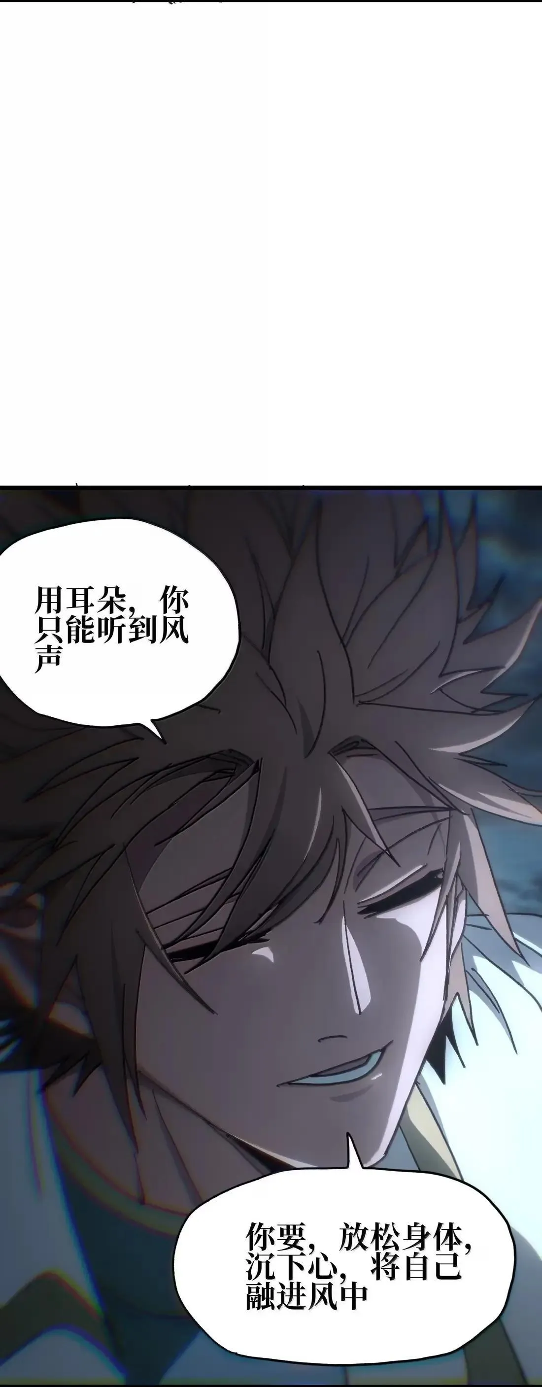 164 傻牧师 第18页