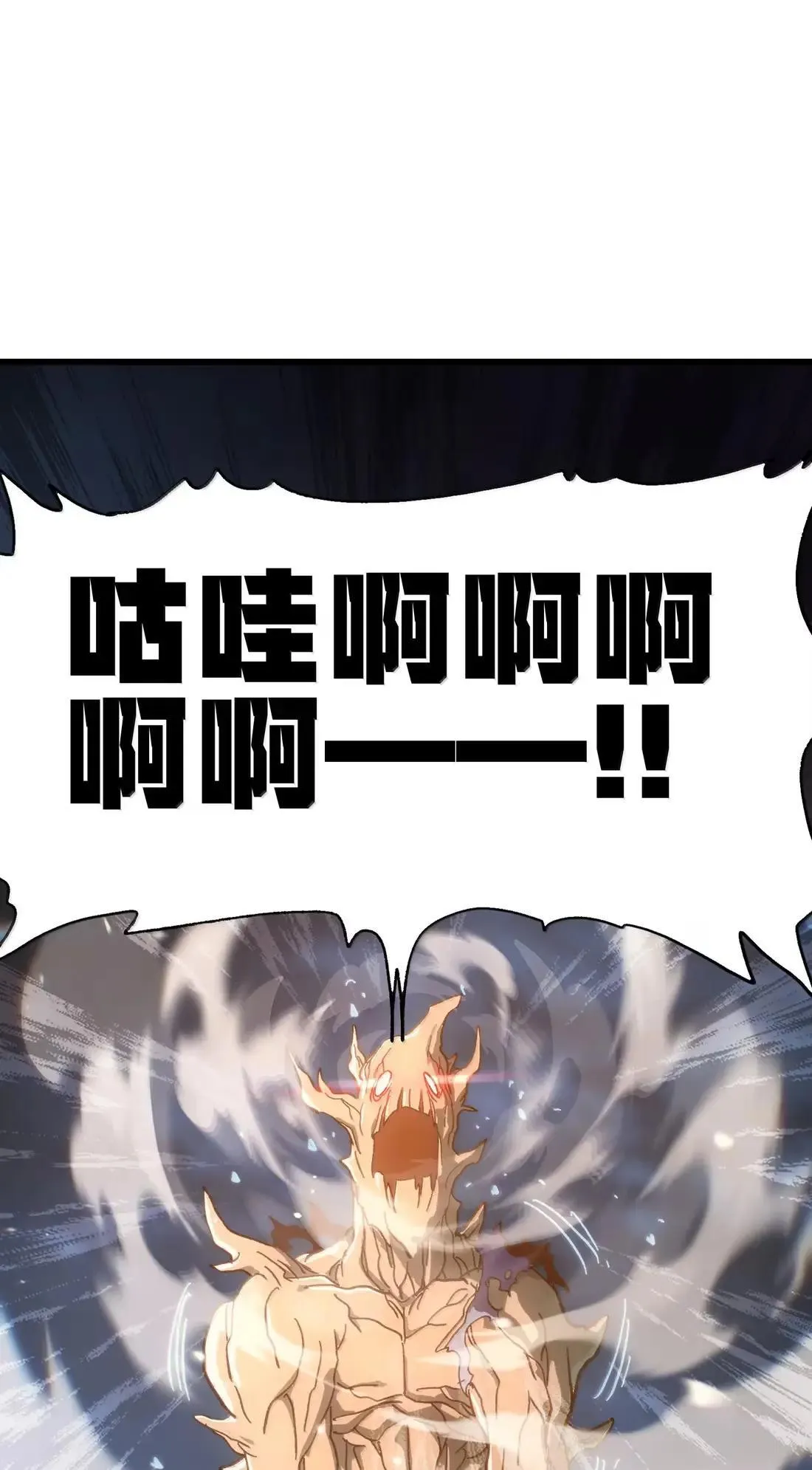 164 傻牧师 第58页