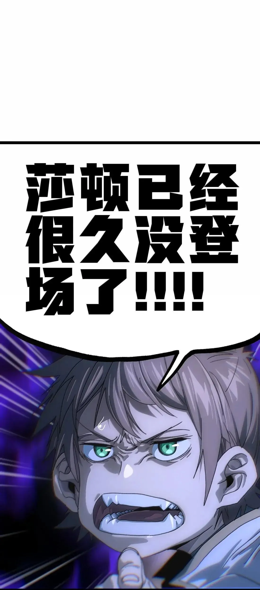 番外 【新特典】新年特辑（上） 第15页